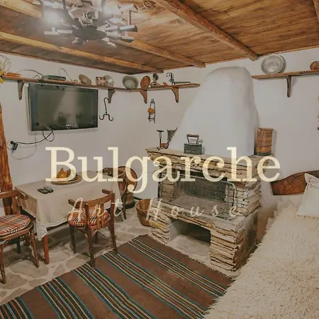 Holiday home арт къща българче Shiroka Luka (Smolyan)